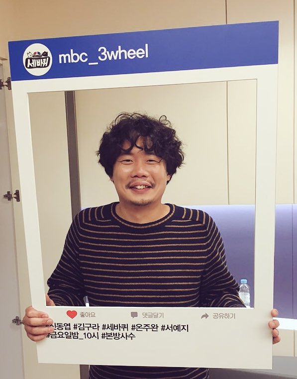 MBC_3wheel's tweet photo. #예능첫출연 #안세�� #그녀는예뻤다 #감초배우 #풍호선배 #드라마계의 #오달수 #반전노래실력🎵 #10월 30일 #금요일밤 #10시 #세바퀴 https://t.co/jXQSbHxgxp