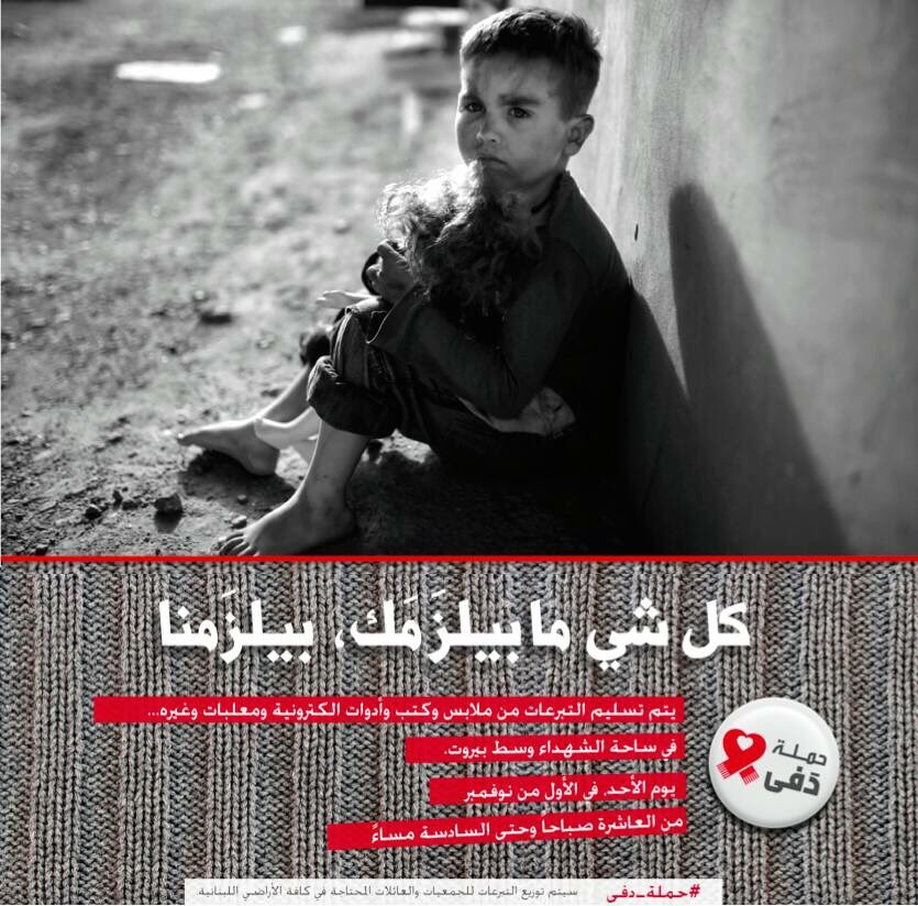 هاشتاغ بلا حدود tweet media
