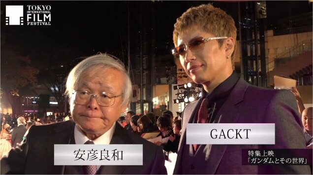 X Japan Thread Shock 1295