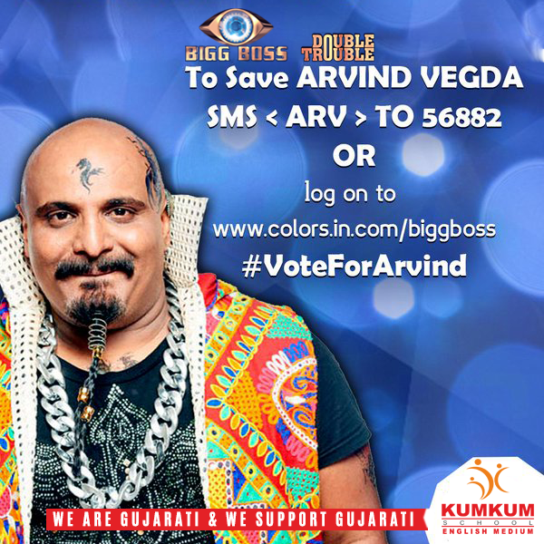 kumkum_school's tweet photo. SAVE ARVIND VEGDA
SMS <ARV> to 56882 or
Log on to https://t.co/zeHL2cURh9 #VoteForArvind
#Arvindvegda
#KUMKUMschool https://t.co/23L5lN62yo