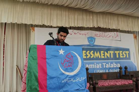 jahangeer89's tweet photo. Self assessment test by #DHUS
#کراچی_تا_کشمیر_جمعیت https://t.co/QnCkqEQzWr