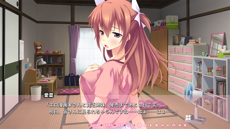 みたかりん エロ漫画家さんと貧乏姉妹 ついに明日10月30日発売ですよー エロさんと T Co Dgto6uzhav Twitter