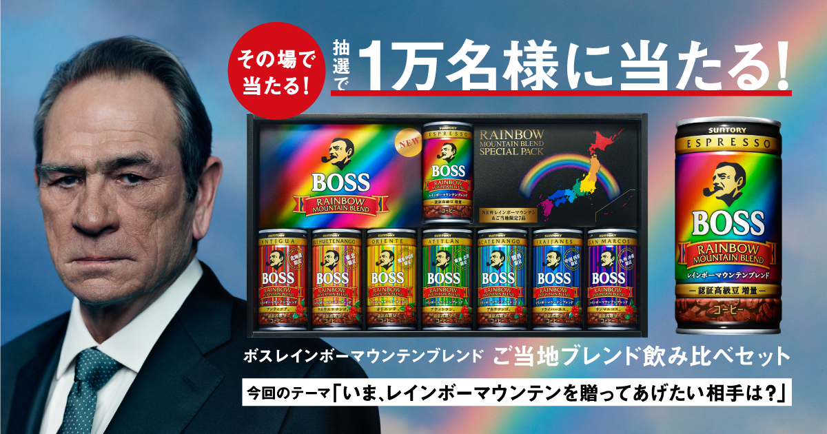 nyamy33's tweet photo. アメリカにいるお兄ちゃんへ！
#ボス #レボマン #ご当地レボマン
https://t.co/6ONWoXuhNw https://t.co/J97fFZk6BR