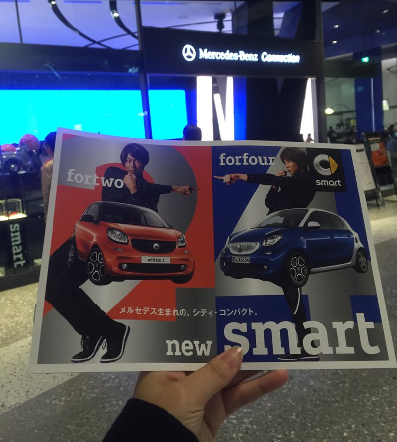 嵐 相葉雅紀 メルセデス ベンツ 新型車 Smart Cmキャラクターに起用 ジャニーズぷらす