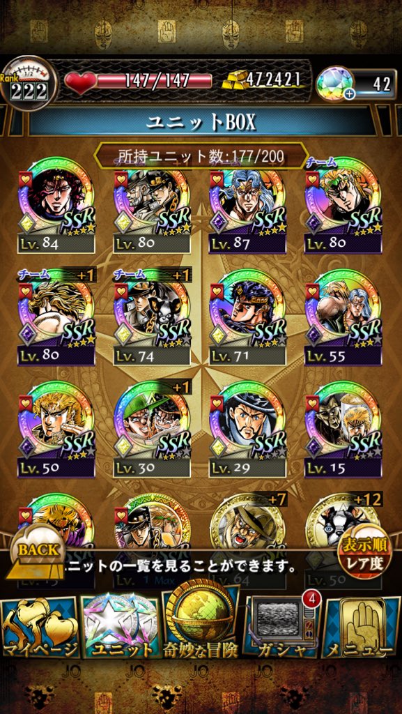 大阪ジョジョの奇妙なbarスタープラチナ 今日もスタープラチナは18時から営業中ッ ジョジョssガチ勢で最近ディオ様の引きが強いので今日はザ ワールド作ってみました 当店のメニューに載ってるカクテルの中ではオールsの最強カクテルです ディオの世界