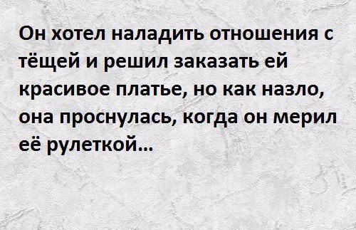смешные фразы 20 лет это вам не. мужчина и женщина развод. как наладить отношения в семье. брак мужчины и женщины. не пытайся наладить отношения.