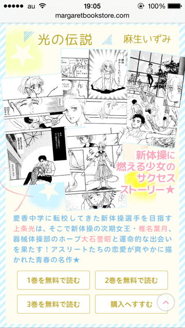 コミック りぼマガ 12冊無料 秋マンpart7がスタート 恋愛カタログ 永田正実 カンナさーん 深谷かほる 光の 伝説 麻生いずみ Bronze Special Edition 尾崎南https T Co Hegnx96gvv T Co 4eidr4sizc