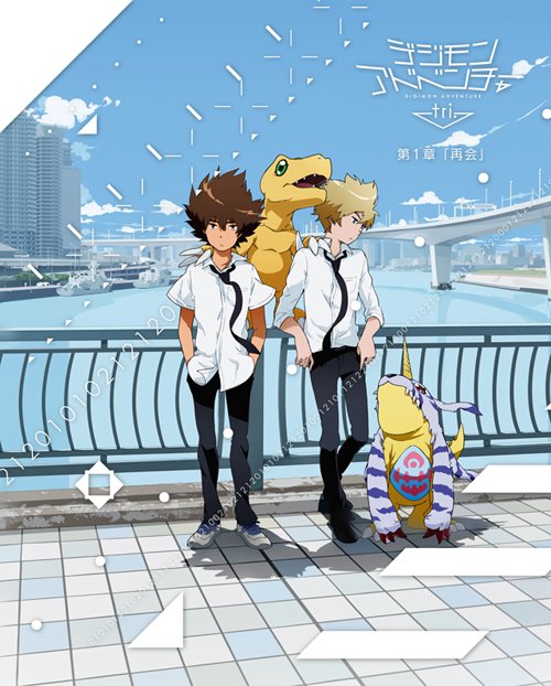 Première de Digimon Adventure tri. au Japon ! CSenolmUsAEfKxs
