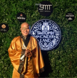 SM 할로윈 파티 유영진 | 인스티즈