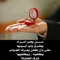جِمَيِّلَتّيِّ مغلق (@97yoh18) on Twitter photo 