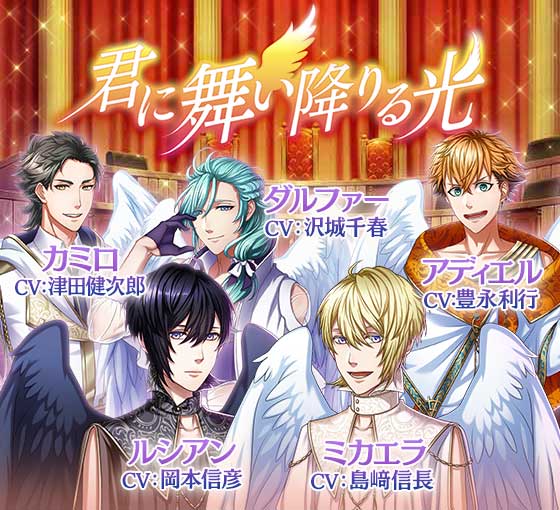 yume100prince's tweet photo. 【新王子登場予告★】11/1(日)0時より審判の国の新王子が登場！11/2(月)からはイベントも！ 詳しくはアプリ内のお知らせをご確認ください！ #夢100 https://t.co/ca74i5xfFa