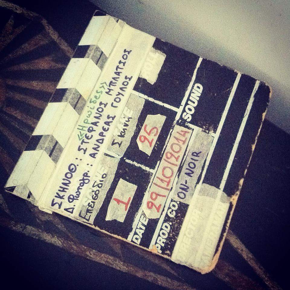 ermerich's tweet photo. Κοίτα τι κάναμε πριν ένα χρόνο και μια τρύπα στο νερό @iroidesMEGA @MegaTvOfficial #iroides https://t.co/2886gW4Cpj