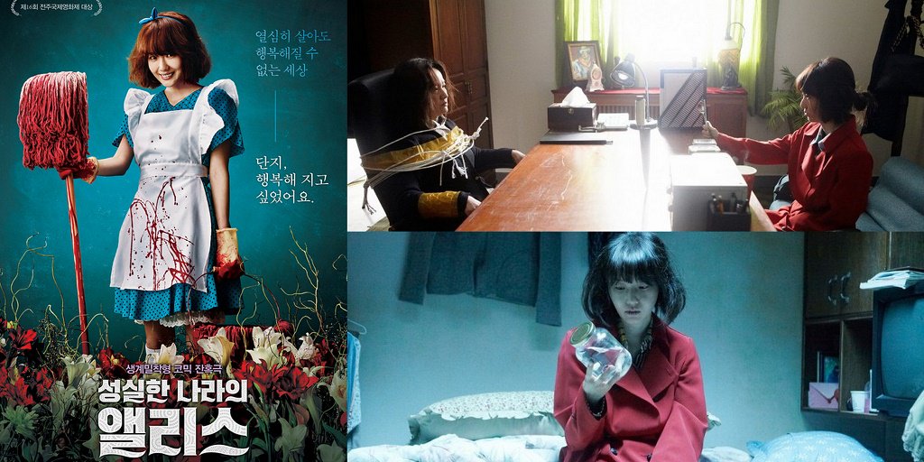 LeBlogDuCinema's tweet photo. ALICE IN EARNESTLAND
"un rêve brumeux qui bascule dans le cauchemar"
critique: https://t.co/0G5zqqLFce

#CEFF2015 https://t.co/SggDiMw4ah