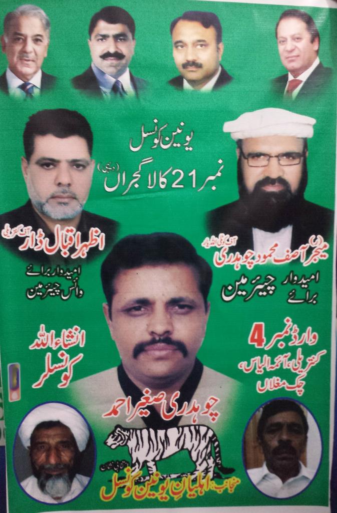 Shahbazbutt97's tweet photo. baldiyati election 2015 in #jhelum #competition https://t.co/RSFCaWS0aI