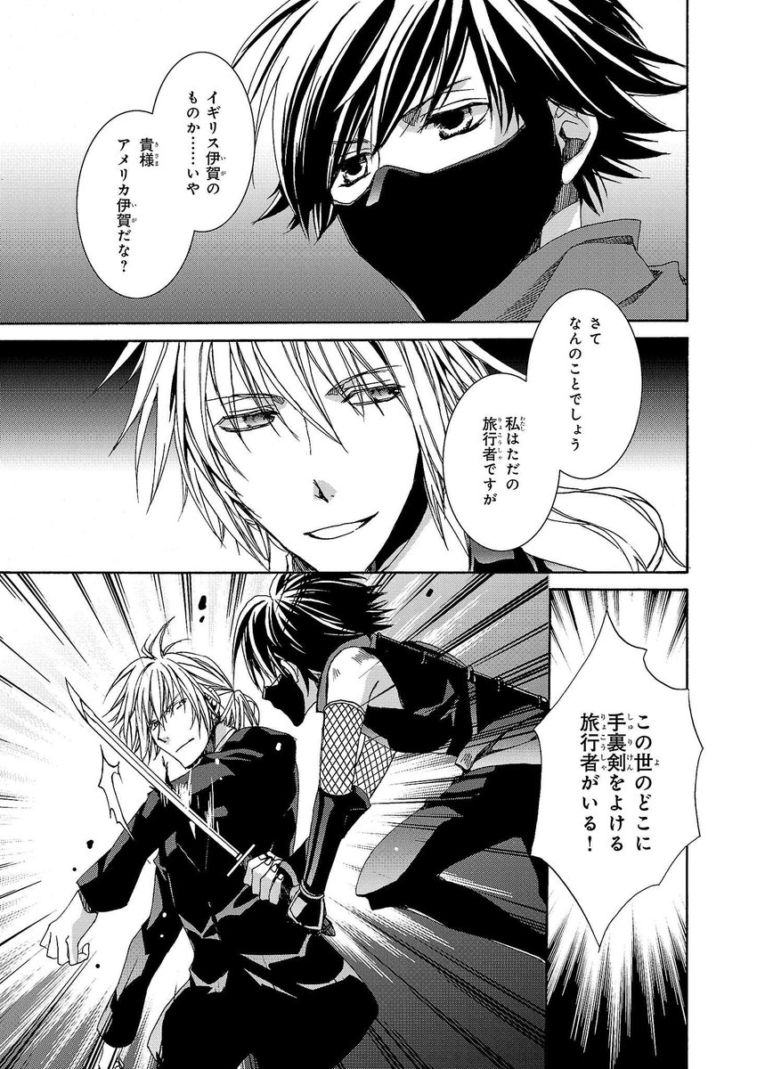 ビーズログコミックス A Twitter 松本テマリ 芝村裕吏 世界忍者大会記録 第2話 P 15 前作 キュビズム ラブ も宜しくね T Co Ncb28ajhhc T Co Zx2uuj2vvi
