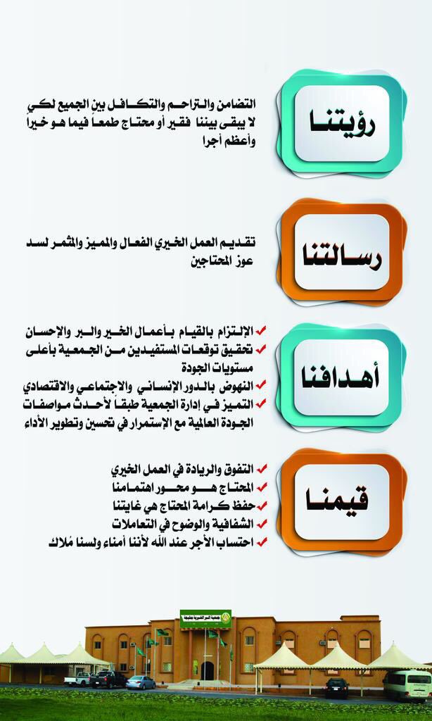 رؤيتنا رسالتنا أهدافنا اللجنة الثقافية fhgl hv m