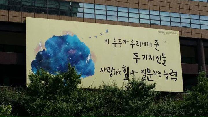 XiHanZool's tweet photo. 이 우주가 우리에게 준 두 가지 선물
사랑하는 힘과 질문하는 능력
#메리올리버 #사랑하고 #질문하라
#사랑하고질문하라
#시 #詩 #한줄시 #시한줄 #poem #poetry #XiHanZool https://t.co/CsMyu17XLk