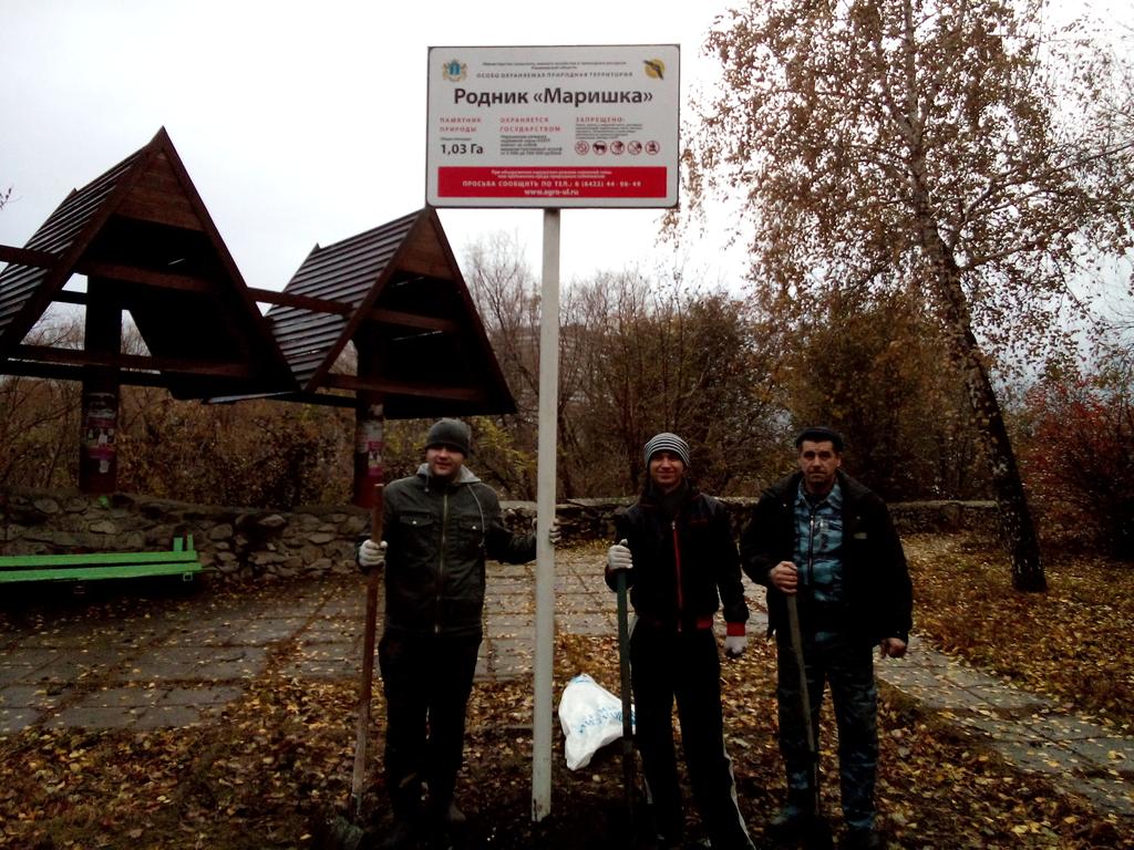 В честь Дня комсомола <a href="/mcx_ul/">Минсельхоз73</a> с @Centrecotech-экологоориентированным бизнесом установил аншлаг на Маришкином роднике