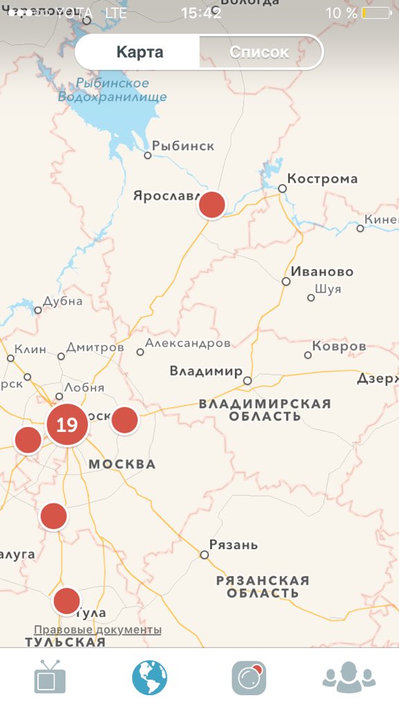 walterblackmn's tweet photo. Спасибо создателям Periscope, крутая штука😍 Может выйдем на связь как нибудь? Ищите азиата в пределах Иваново 😌 https://t.co/WP44CSPLqG