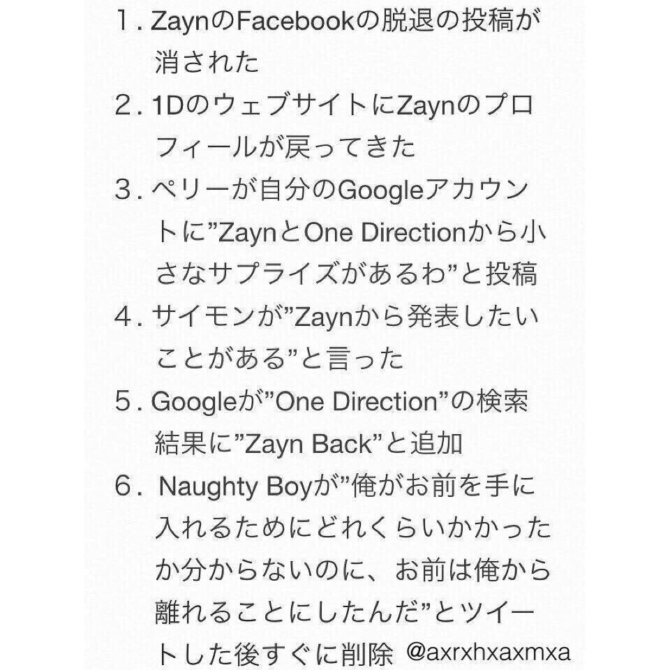 Konatsu1D's tweet photo. Zayn戻ってくるかもってこれガチですか!?!?!? https://t.co/LgXFXbRjMg