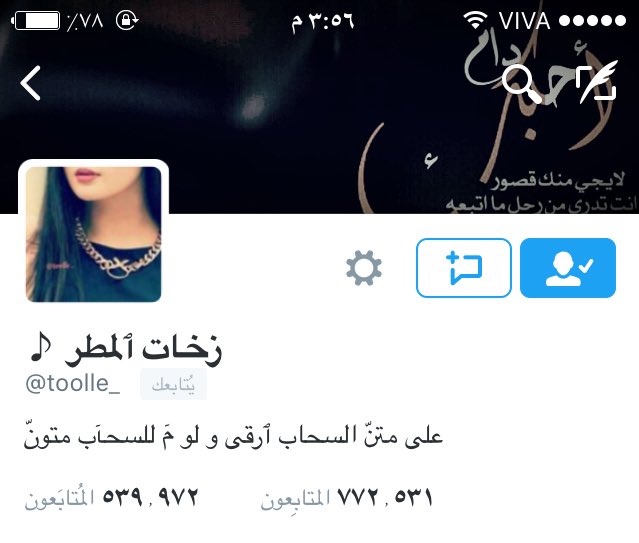 To9__'s tweet photo. @toolle_ 

👆🏻👆🏻👆🏻

#حساب_VIP_افتخر_بمتابعته https://t.co/ITyQ05m2ZT