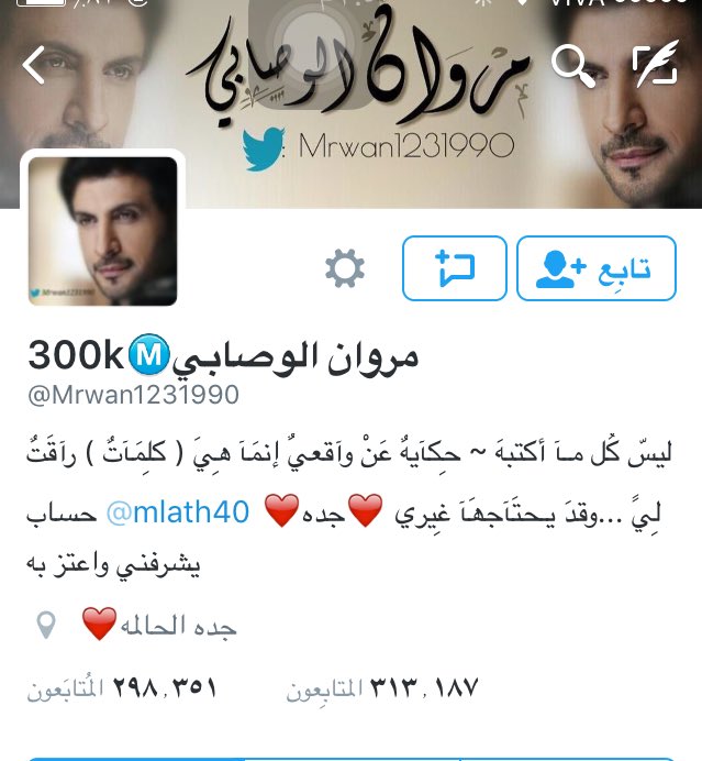 To9__'s tweet photo. @Mrwan1231990 

👆🏻👆🏻👆🏻👆🏻👆🏻👆🏻👆🏻

#حساب_راقي_افتخر_به 

#مغرد_تقدم_له_باقه_ورد💐 https://t.co/R76uoup7QF