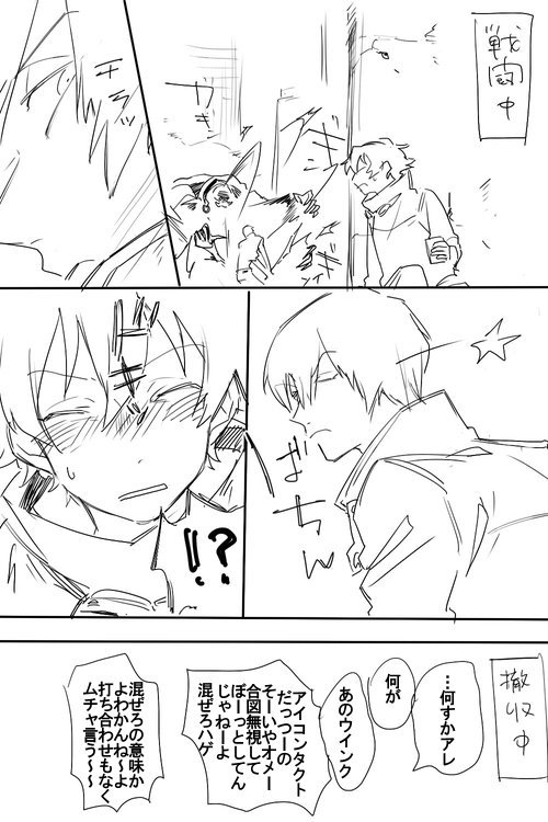 もう肌すら塗ってない・・ 