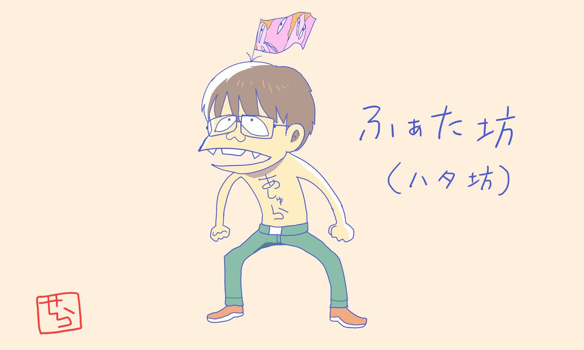 せらみかる Pa Twitter おそ松さん風に関西のゲーム実況者さんを描いてみたよ T Co H6rlzkzujr
