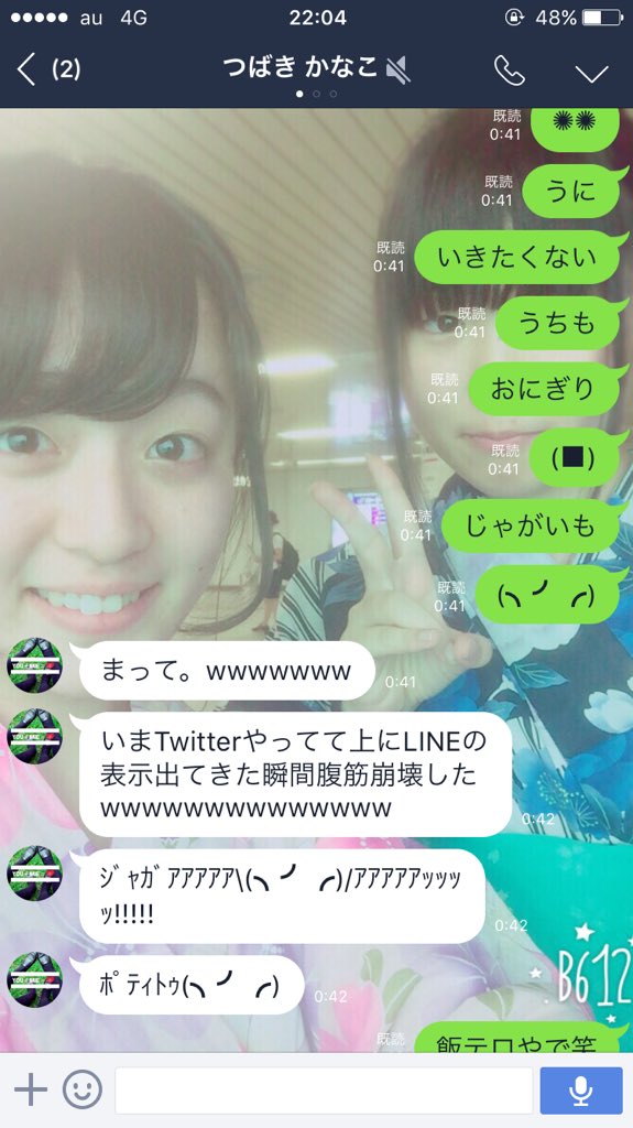 どぅるる 今日何人かに聞かれたから一応 どぅるる の由来は 三 卍 O 卍ドゥルルルル これです この 顔文字が2人とも大好きなんです Simeji愛してるんです うちらのlineキチガイです 半年ぐらい続いてます T Co 7c104nx6bl どぅるる 今日何人かに聞かれたから一応 どぅるる の由来は 三 卍 O 卍ドゥルルルル これです この 顔文字が2人とも大好きなんです Simeji愛してるんです うちらのlineキチガイです 半年ぐらい続いてます T Co 7c104nx6bl