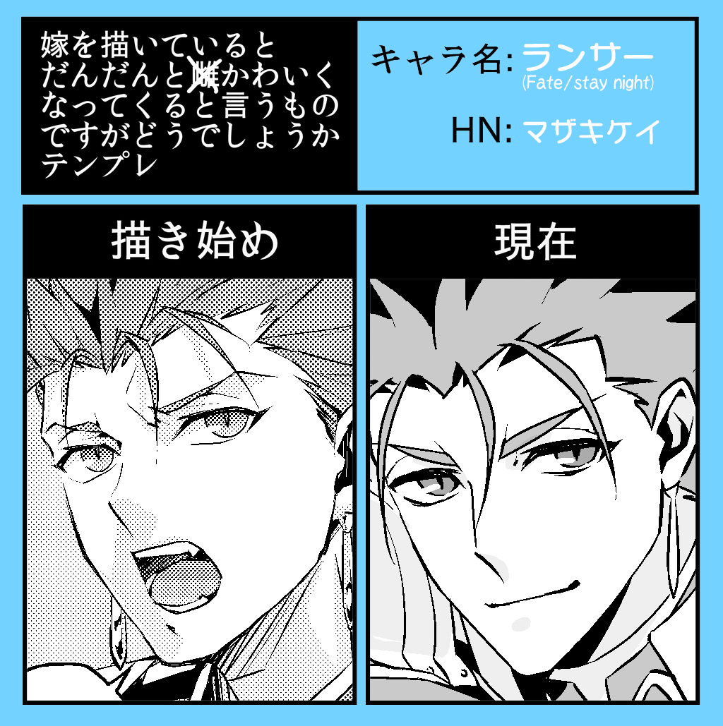 #嫁を描いているとだんだんとかわいくなってくる かわいいかどうかはさておき顔が違う 