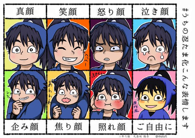 テンプレのtwitterイラスト検索結果 古い順