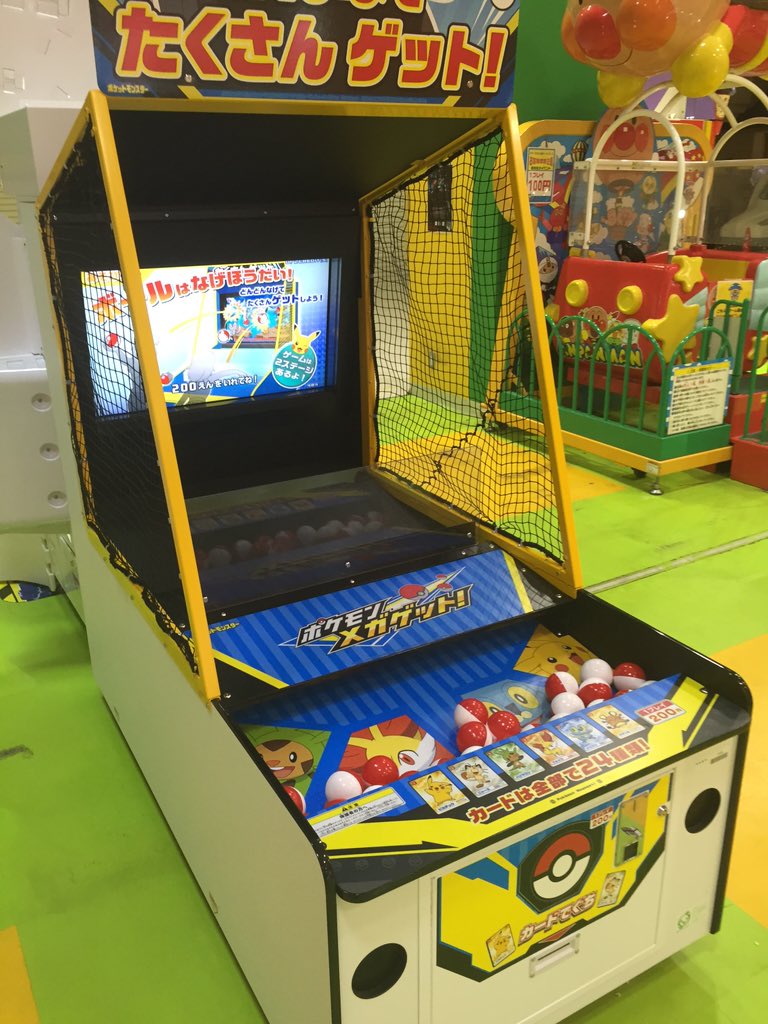 スペースファンタジーインフィニ 続いてキッズコーナー まずは新機種 ポケモン メガゲット の登場です 要約すれば年少向けのブロックキング見たいなものですかねぇ ちゃんとプレイ後にカードがもらえますよ ソユー ポケモン ポケモンメガゲット