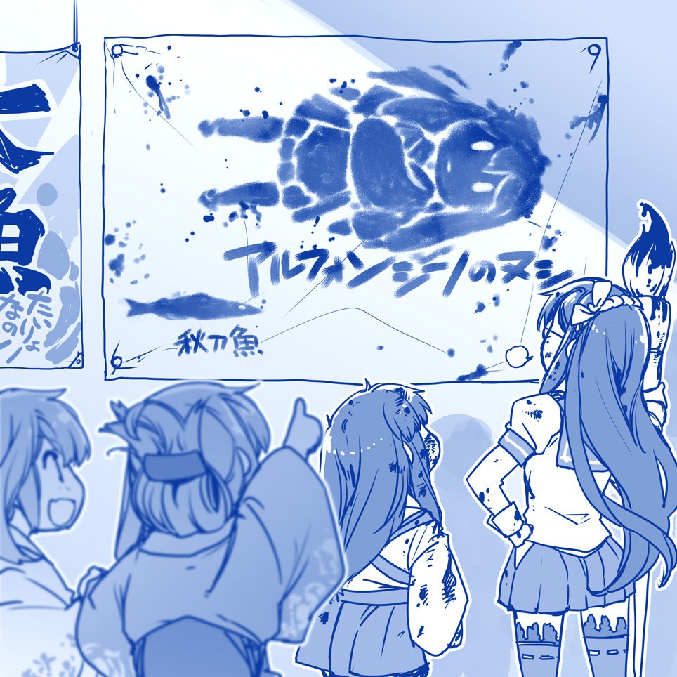 せっかくの記念なので魚拓をとってみました 
