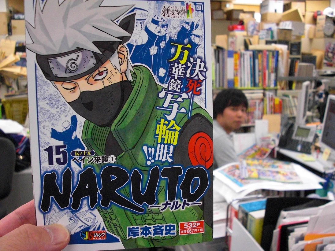 NARUTO・BORUTO【原作公式】 on X: 