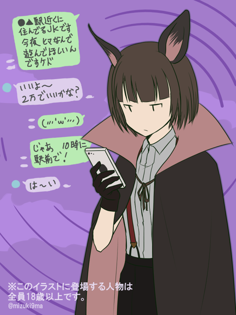 獲物のtwitterイラスト検索結果 古い順 獲物のtwitterイラスト検索結果 古い順