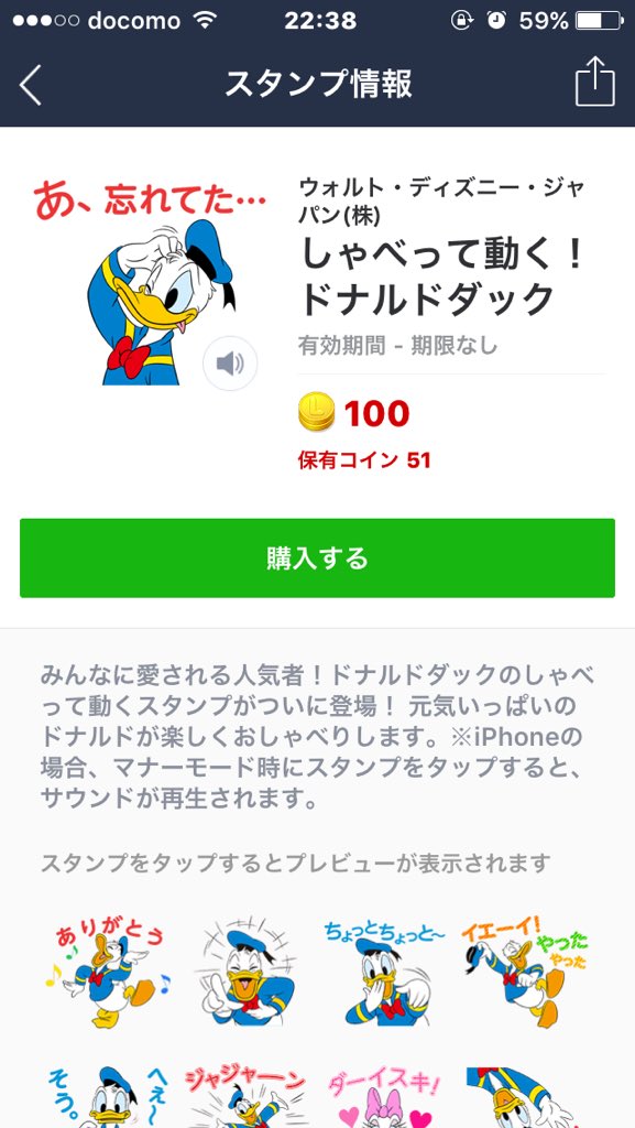 YukaD97's tweet photo. 欲しいたでもコインない��い∩(´；ヮ；｀)∩ﾝﾋｨｨｨｨｨ https://t.co/rQqKuCmRDB