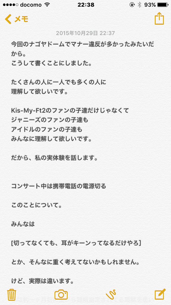 mana_xxx_love's tweet photo. 手遅れになる前に
笑顔がなくなる前に https://t.co/IEWfbpRVac