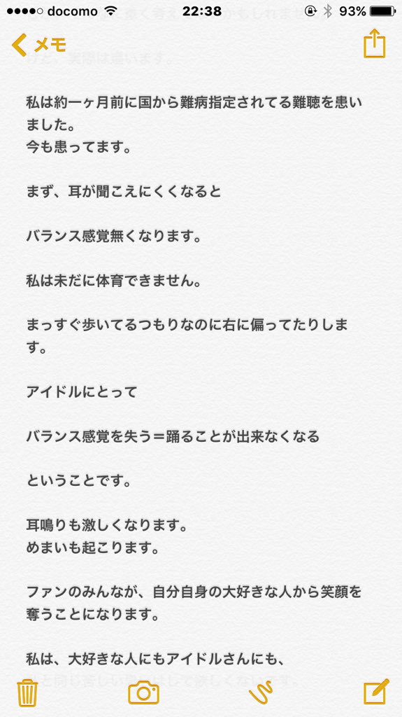 mana_xxx_love's tweet photo. 手遅れになる前に
笑顔がなくなる前に https://t.co/IEWfbpRVac