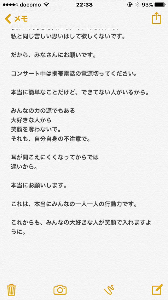 mana_xxx_love's tweet photo. 手遅れになる前に
笑顔がなくなる前に https://t.co/IEWfbpRVac