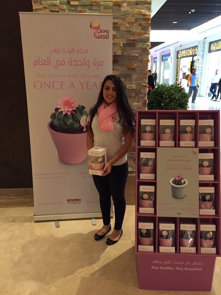 RelaxInDubai's tweet photo. SarrahGabriel_: RT nathcharles: Fantastic initiative by waslgroup for #breastcancerawareness #onceayearflower #pin… https://t.co/tSjSAYjUV7