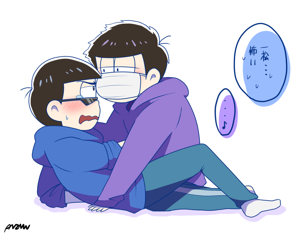 一カラの練習 