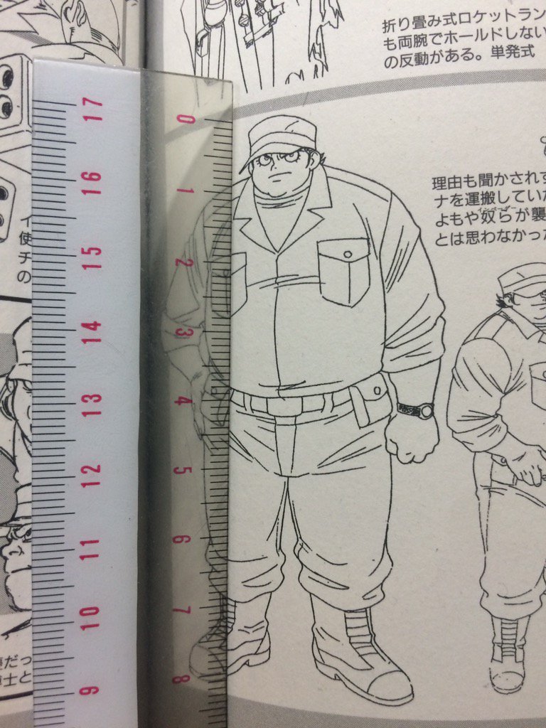 武蔵お前8頭身だったのか… 