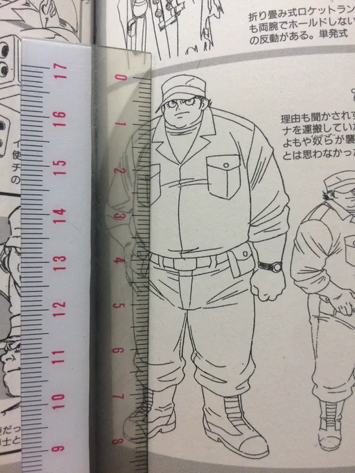 武蔵お前8頭身だったのか… 
