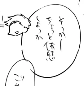 そういえばそうしそうあいの今月更新分の誤字だらけクソネームをスクショしてたんでした^o^ 