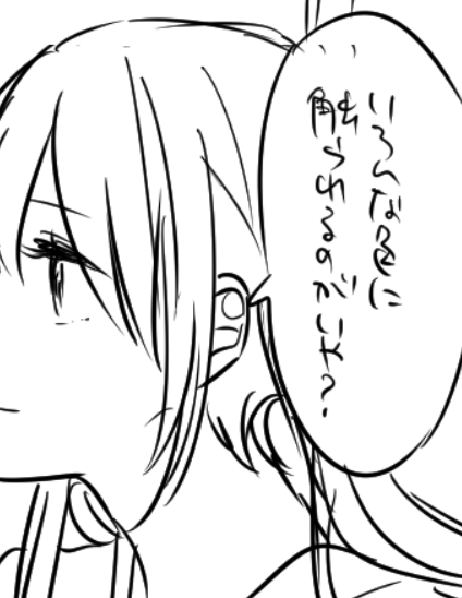 そういえばそうしそうあいの今月更新分の誤字だらけクソネームをスクショしてたんでした^o^ 