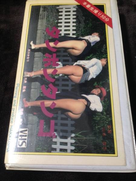 ʞooqǝɔɐⅎ タンポンタンゴ 監督 山本政志 町田康 町田町蔵 出演 レア ヤフオク T Co 1svzmiuw おお T Co Vdahnq8jpw Twitter ʞooqǝɔɐⅎ タンポンタンゴ 監督 山本政志 町田康 町田町蔵 出演 レア ヤフオク T Co 1svzmiuw おお T Co Vdahnq8jpw Twitter