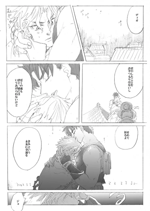 @aikawataro その④おわり 