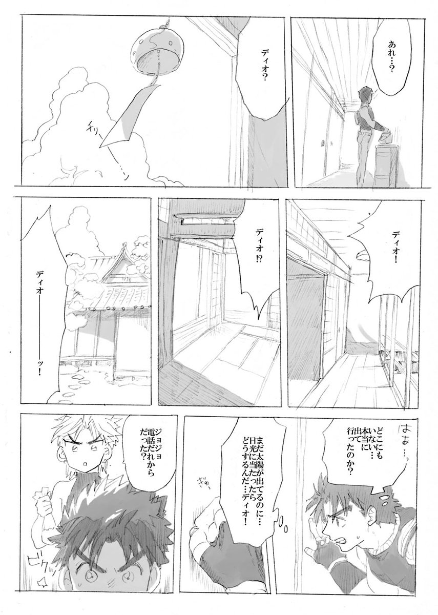 @aikawataro その②→ 