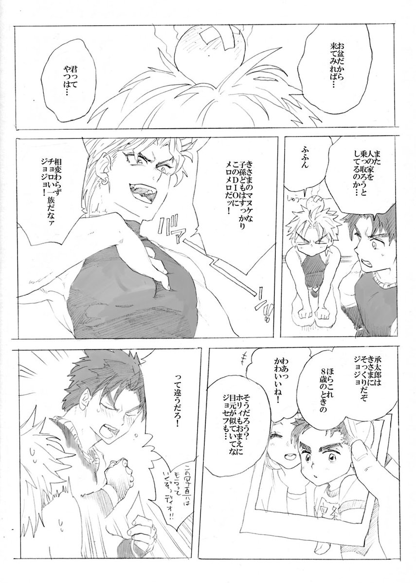 @aikawataro その②→ 
