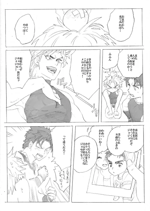 @aikawataro その②→ 